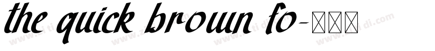 the quick brown fo字体转换